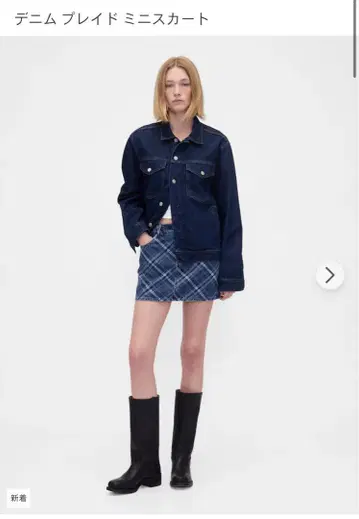 GAP 데님 플레이드 미니 스커트 택 포함