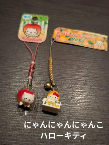 SANRIO 지역 한정 키링 냥냥냥 냥코 헬로키티