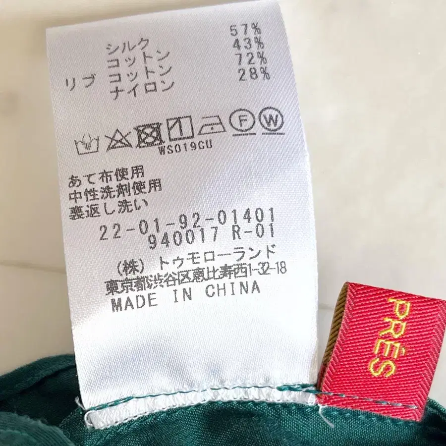 7번째 상품 이미지