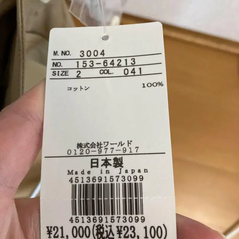 6번째 상품 이미지