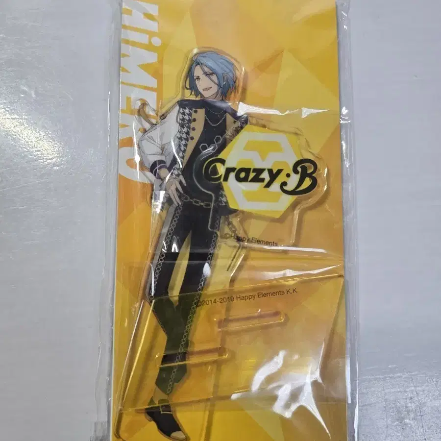 あんスタ 時光 星の向こう 缶バッジ アクスタ Crazy:B HiMERU HiMERU Crazy:B ぬいぐるみ 缶バッジセット - メルカリ