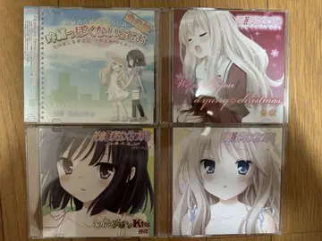 그 꽃잎에 입맞춤을 CD 묶음 판매