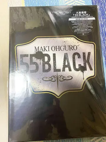 미사용 새상품 오오구로 마키 최초 한정판 앨범 55 BLACK