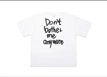 WastedYouth Don't bother me anymore 티셔츠