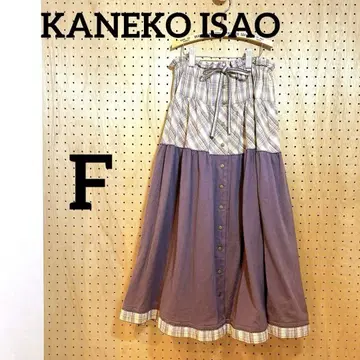 [ KANEKO ISAO ] 롱 플레어 스커트 브라운 체크 무늬