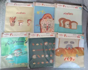 제일복권 빵도둑 F상 컴플리트