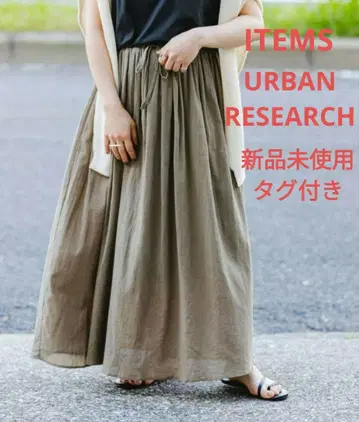 ITEMS URBAN RESEARCH 미사용 새상품 보일 개더 스커트