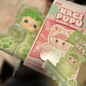 정품 HACIPUPU Gummy Bear 그린 애플 하치푸푸