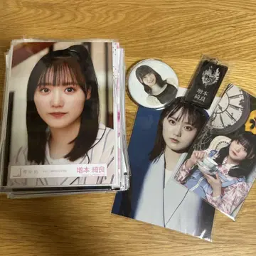 사쿠라자카46 마스모토 키라 굿즈 묶음 판매