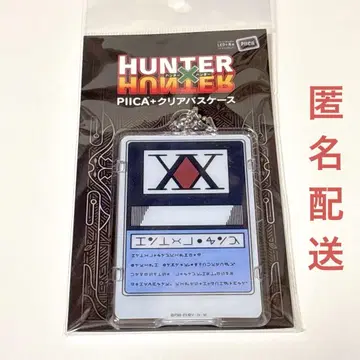 미개봉 새상품 HUNTER x HUNTER PIICA 클리어 패스 케이스