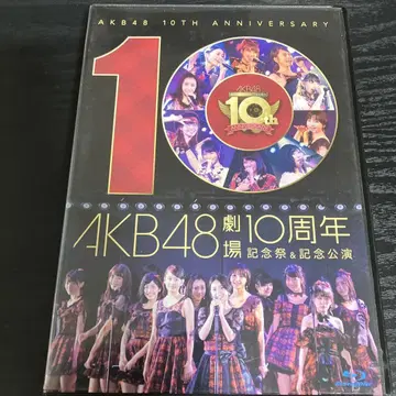 AKB48 극장 10주년 기념제 & 기념 공연 Blu-ray