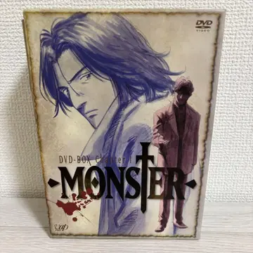 MONSTER DVD-BOX Chapter 1