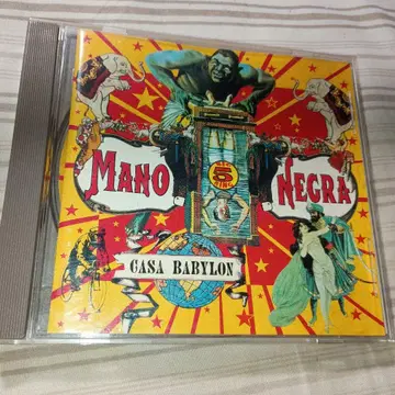 CDmano negra