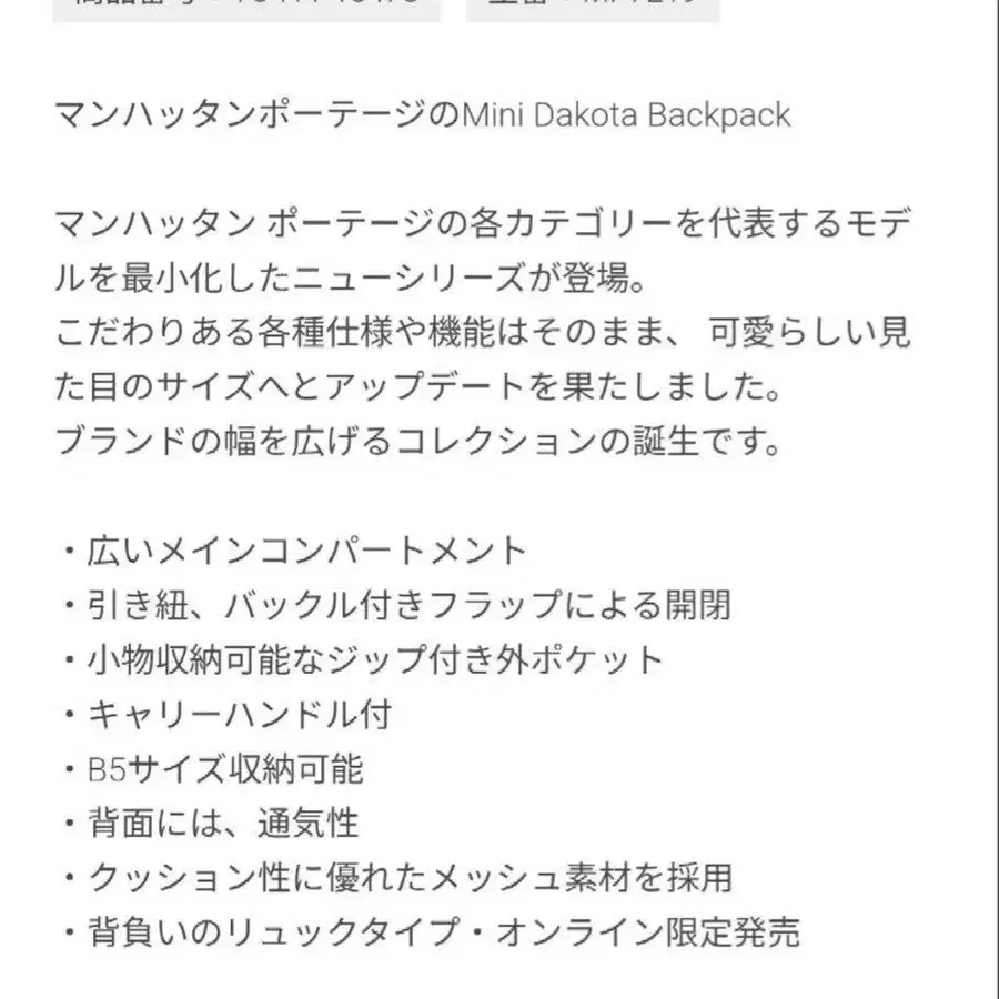 4번째 상품 이미지
