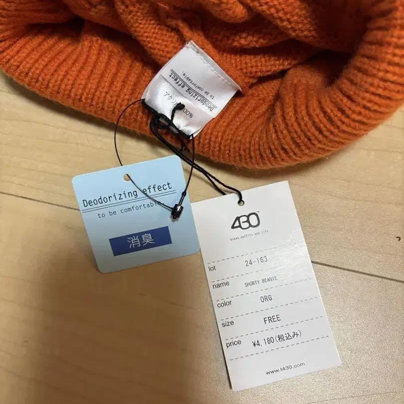 4번째 상품 이미지