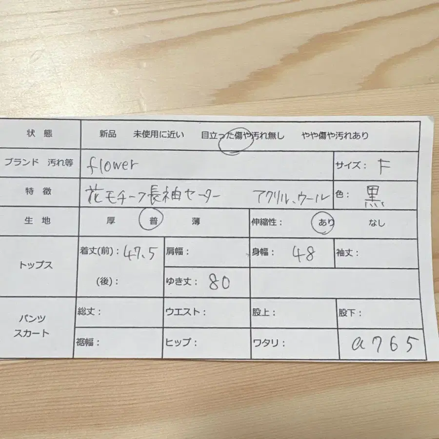 2번째 상품 이미지