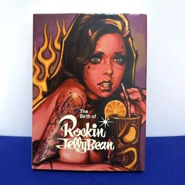 The Birth of Rockin' Jelly Bean