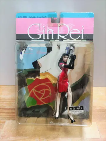 [미개봉 새상품] 자이언트 로보 수집용 피규어 긴레이