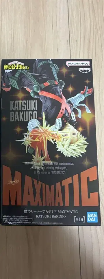 MAXIMATIC 카츠키 바쿠고 피규어