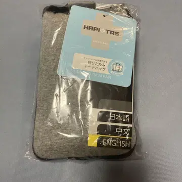 HAPI+TAS 접이식 토트백