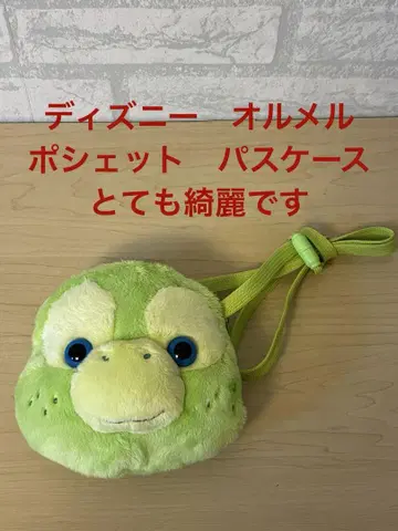 디즈니 올멜 미니백 교통카드 케이스, 깨끗하고 상태 매우 좋습니다
