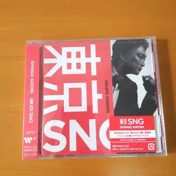 미개봉 새상품 카토리 싱고 도쿄 SNG CD