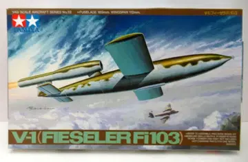 타미야 1/48 V-1(피젤러 Fi103) 61052