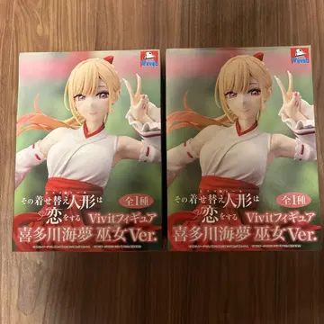 그 비스크 돌은 사랑을 한다 키타가와 마린 무녀 ver. 2개 세트