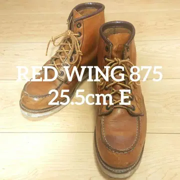 RED WING 875 워크 부츠 25.5cm E 아이리쉬 세터