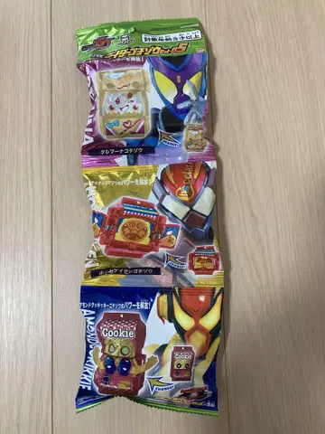 가면라이더 가브 라이더 고치소우 세트