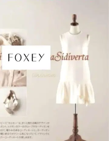컨디션 최상 FOXEY DAISY LIN 프릴 원피스 40
