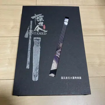 진정령 사운드트랙