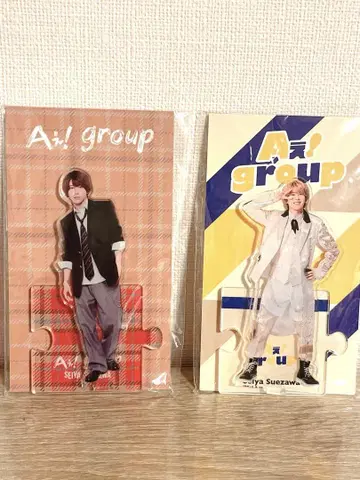 A!group 스에자와 세이야 아크릴 스탠드 세트