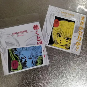 HUNTER x HUNTER 크라피카 히소카 컷 스티커