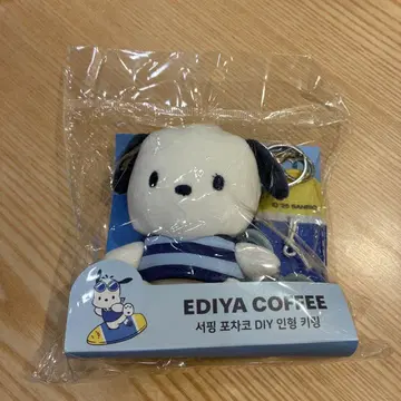 한국 EDIYA COFFEE 포차코 봉제 인형 키링