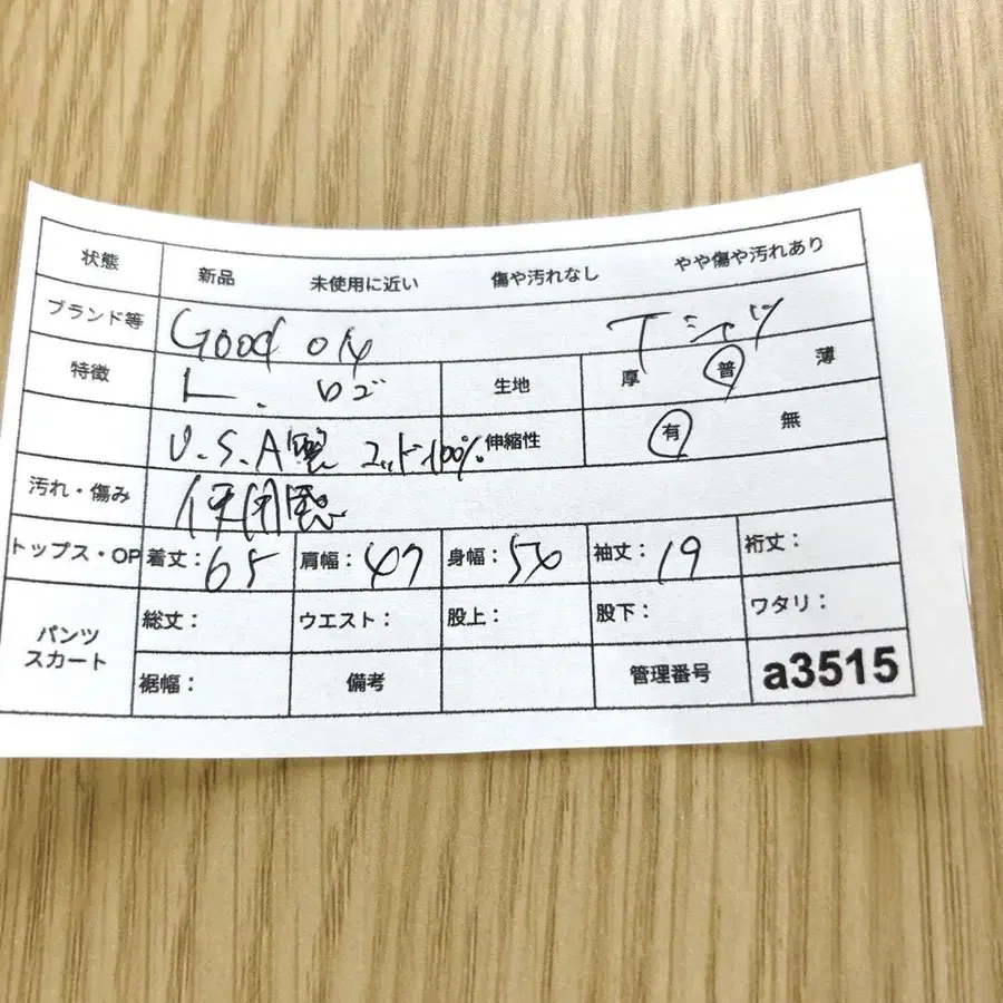 12번째 상품 이미지