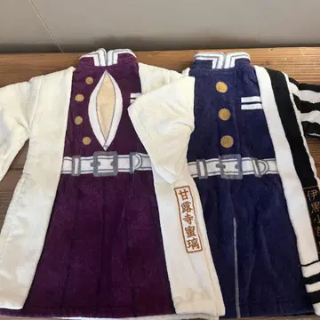 귀멸 행거타월