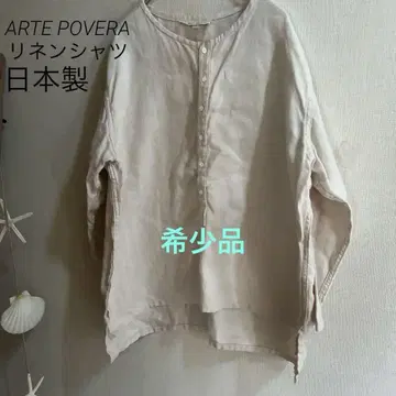 레어! ARTE POVERA 베이지 린넨 버튼 긴팔 상의 일본제