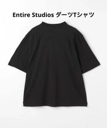 Entire Studios 다트 티셔츠