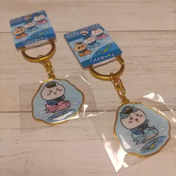 치이카와 (먼작귀) 공항 한정판 파일럿 키링 2개 세트 귀여움