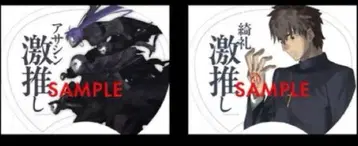 FGO 페스 2025 세이카이샤 강력 추천 부채 하산 코토미네 키레이