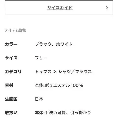6번째 상품 이미지