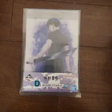BANDAI 수라 S 아크릴 보드