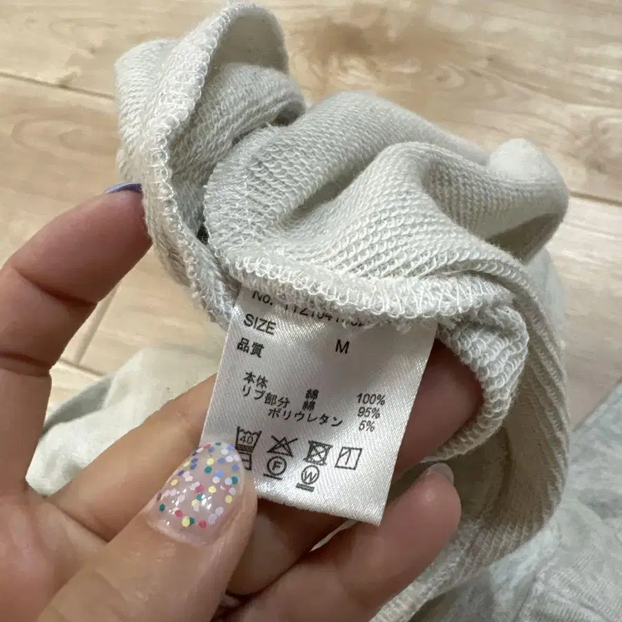 10번째 상품 이미지