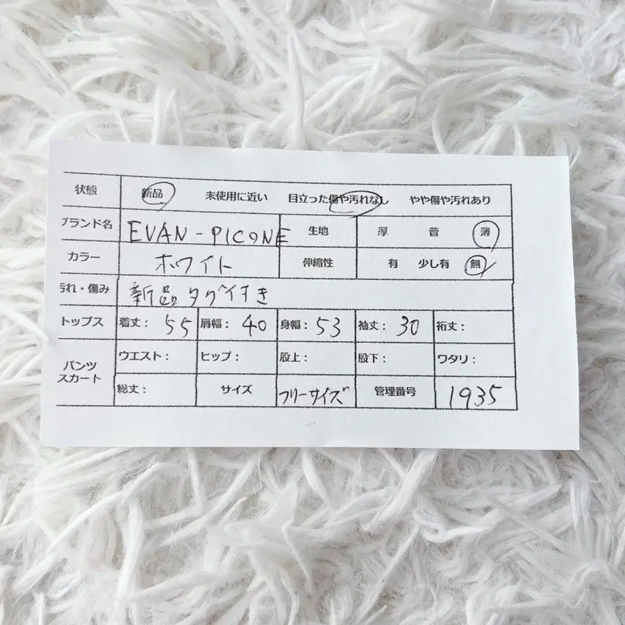 11번째 상품 이미지