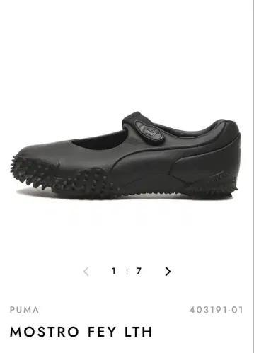 PUMA MOSTRO FEY LTH 23.5cm
