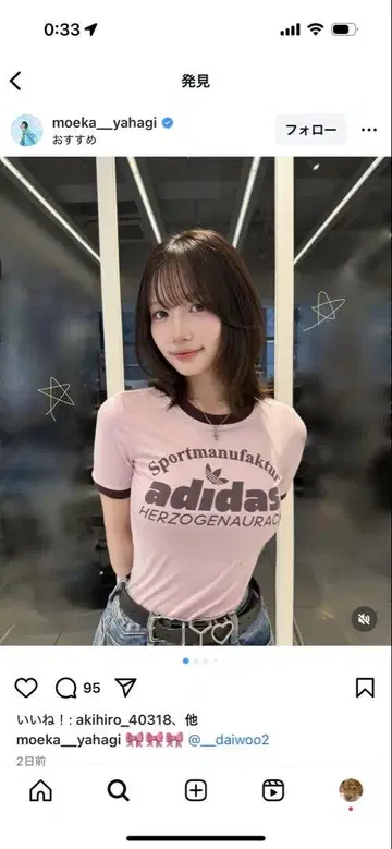 adidas 핑크 반팔 티셔츠
