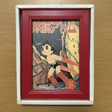 철완 아톰 포스터 카드