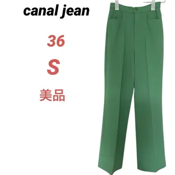 canaljean 캐널진 슬랙스 센터프레스 그린 녹색