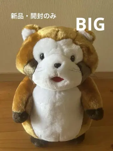 아라이구마 라스칼 BIG 봉제 인형 세븐일레븐